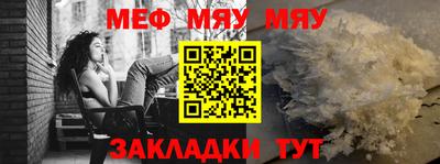 марихуана Нарткала