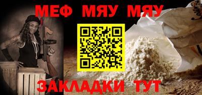 бутират Нальчик