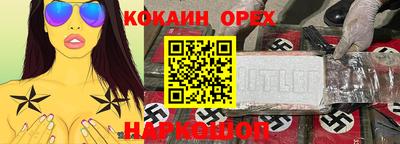 бутират Нальчик