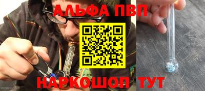 бутират Нальчик