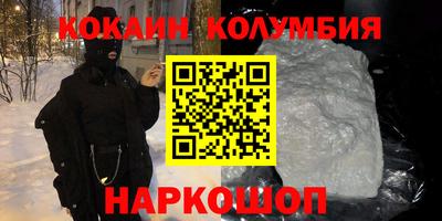 бутират Нальчик