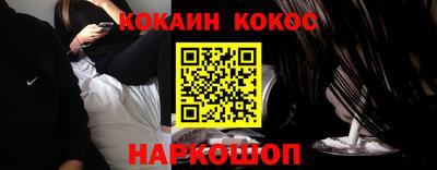 бутират Нальчик