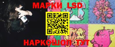 амфетамин Наро-Фоминск