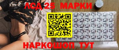 бутират Нальчик