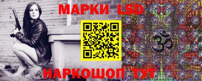 марихуана Нарткала