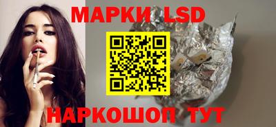 марихуана Нарткала
