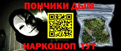 бутират Нальчик