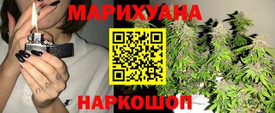 амфетамин Наро-Фоминск