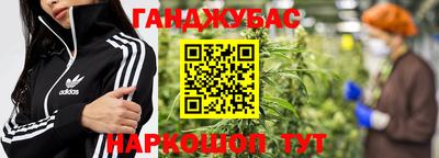 амфетамин Наро-Фоминск
