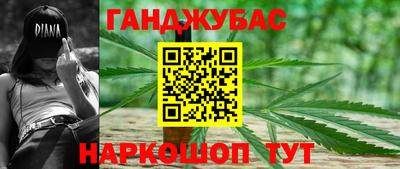 марихуана Нарткала