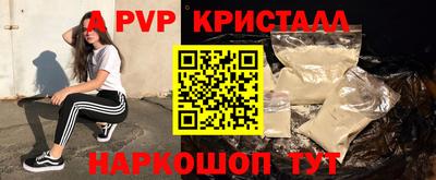 бутират Нальчик