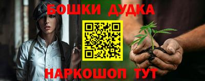 амфетамин Наро-Фоминск
