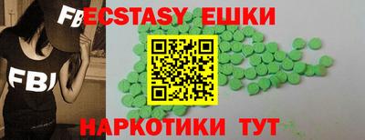 амфетамин Наро-Фоминск
