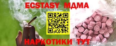 амфетамин Наро-Фоминск