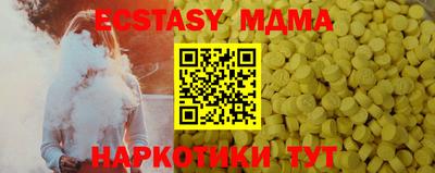 амфетамин Наро-Фоминск