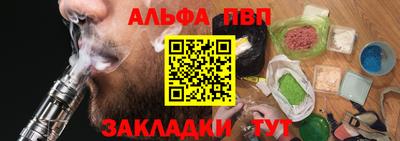 бутират Нальчик