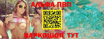 бутират Нальчик