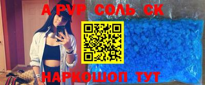 амфетамин Наро-Фоминск