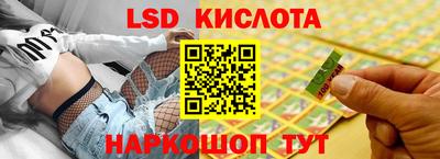 бутират Нальчик