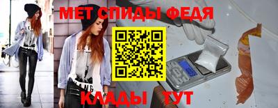 бутират Нальчик