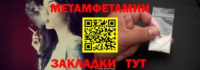 амфетамин Наро-Фоминск