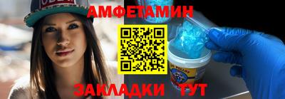 бутират Нальчик