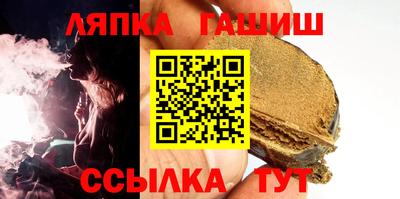 амфетамин Наро-Фоминск