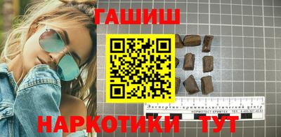 бутират Нальчик