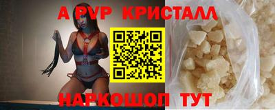 бутират Нальчик
