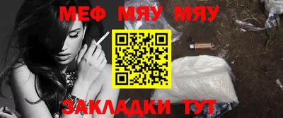 марихуана Нарткала