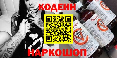 бутират Нальчик