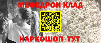 амфетамин Наро-Фоминск