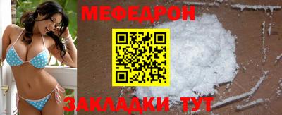 амфетамин Наро-Фоминск