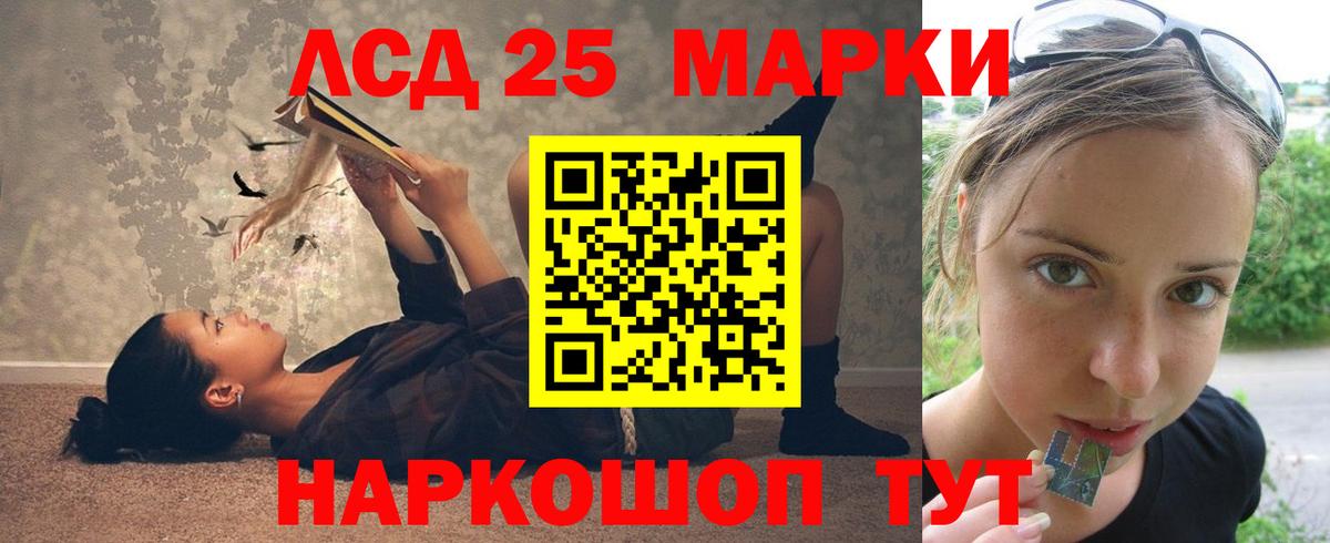 Сочи  ЛСД экстази ecstasy  гидра tor  Вход с VPN  LSD-25 экстази кислота 