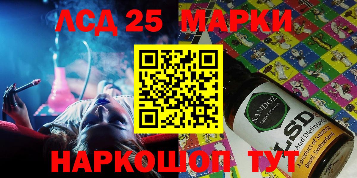 Наркотические марки 1500мкг  Наркотические марки 1500мкг  Наркотические марки  Вход с VPN  Сочи 