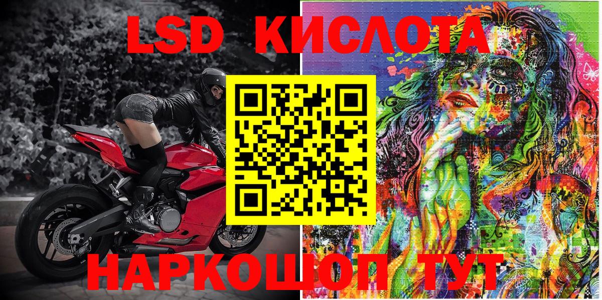 Марки N-bome 1500мкг Сочи