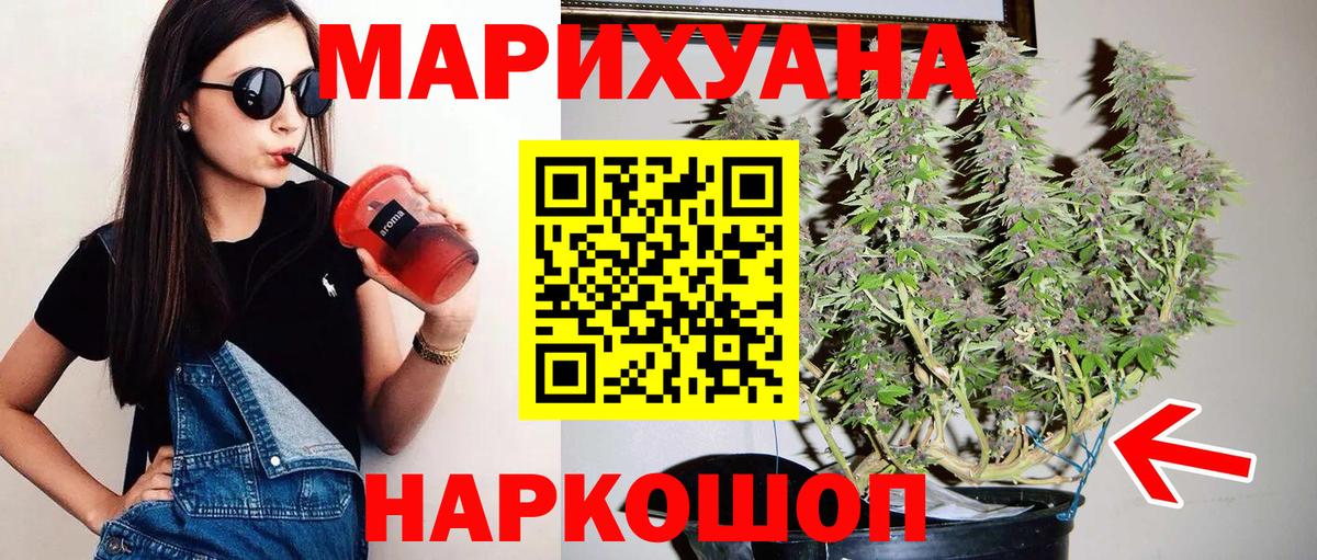 Канабис индика  Вход с VPN  Сочи  Шишки марихуана Amnesia  Бошки марихуана SATIVA & INDICA 